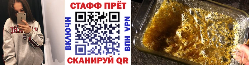 Где продают наркотики Трубчевск ГАШ МДМА МЕФ A-PVP