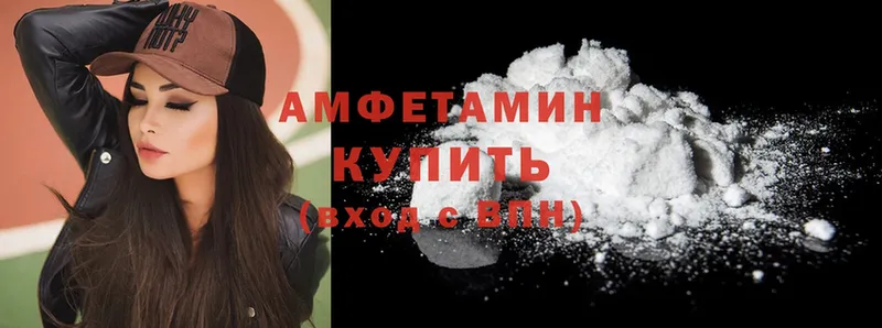 Amphetamine Premium  Трубчевск 