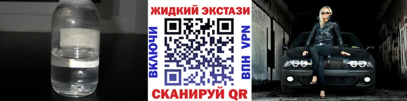 Бутират Butirat  OMG tor  Трубчевск 