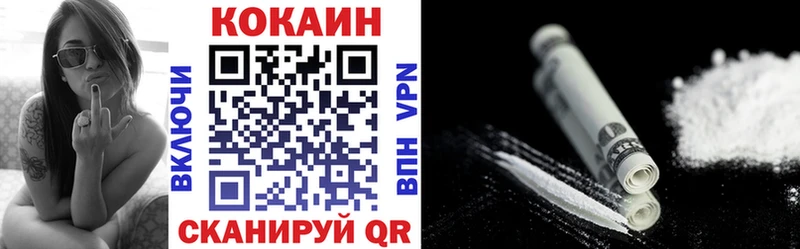 Кокаин Боливия  Трубчевск 