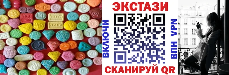 Экстази Cube Трубчевск