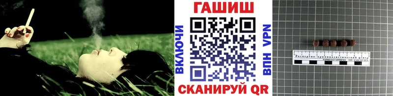 ГАШИШ гарик  цена наркотик  Трубчевск 
