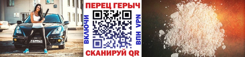 Героин белый ОМГ ОМГ зеркало Трубчевск
