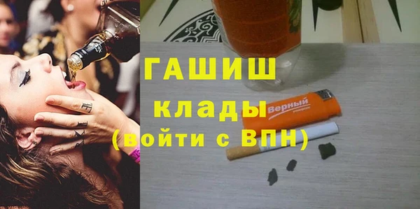 COCAINE Нефтегорск