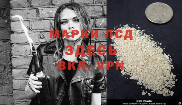 COCAINE Нефтегорск