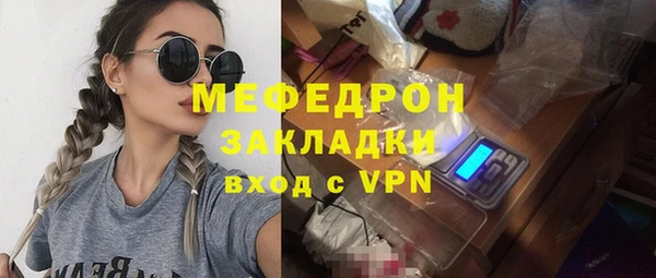 COCAINE Нефтегорск