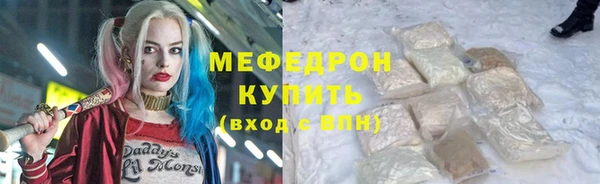 COCAINE Нефтегорск