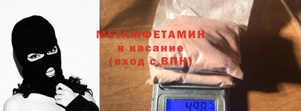 ALPHA PVP Болохово