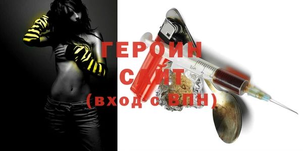 COCAINE Нефтегорск