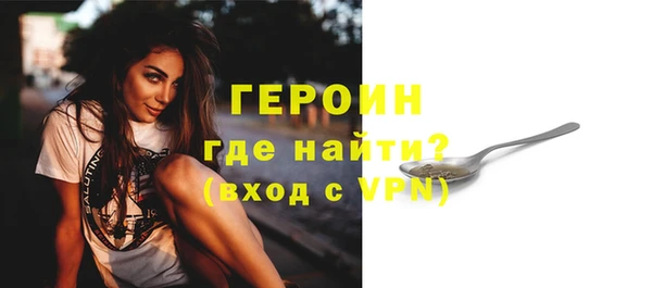 ГАЛЛЮЦИНОГЕННЫЕ ГРИБЫ Надым