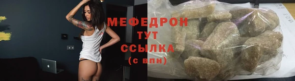 COCAINE Нефтегорск