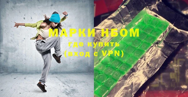 круглые Нефтекумск