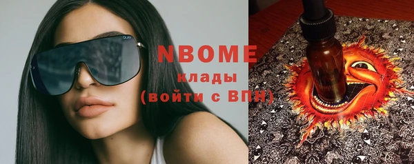 экстази Новозыбков