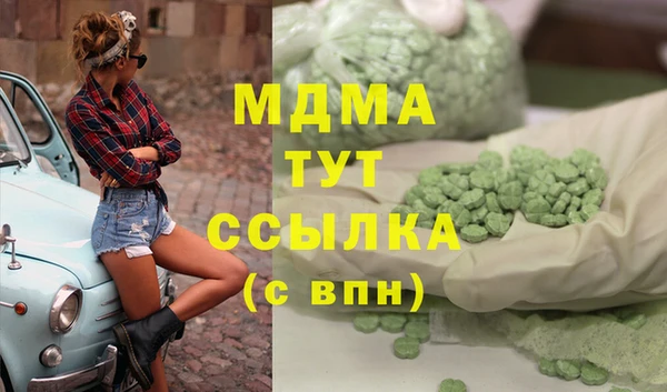 кристаллы Бугульма