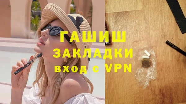 сатива Новодвинск