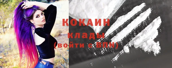 COCAINE Нефтегорск
