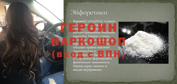 дурь Нея