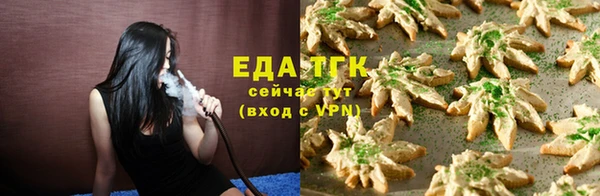 COCAINE Нефтегорск