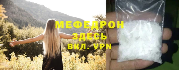COCAINE Нефтегорск
