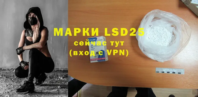 LSD-25 экстази кислота  blacksprut ссылки  Трубчевск  цены  