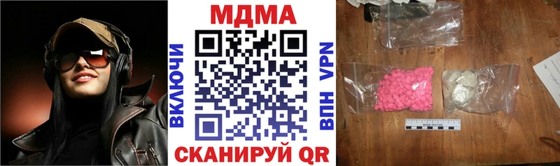 МДМА молли  закладка  Трубчевск 
