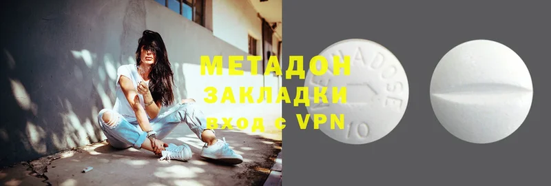 где найти   это телеграм  МЕТАДОН methadone  Трубчевск 