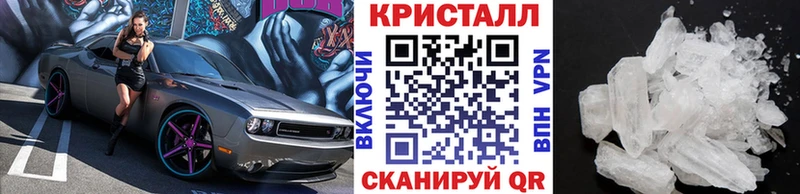 Метамфетамин витя  Трубчевск 