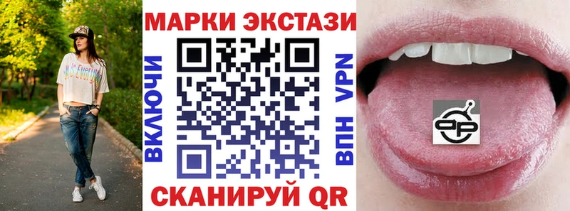 Марки N-bome 1500мкг  ОМГ ОМГ как войти  Трубчевск 