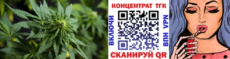 ТГК гашишное масло что такое Трубчевск